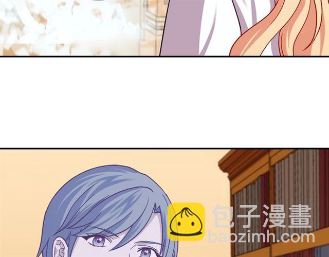 惡女的定義 - 第72話 愛情的誤解(3/3) - 6