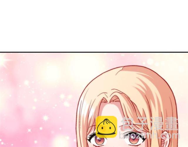 惡女的定義 - 第72話 愛情的誤解(3/3) - 2