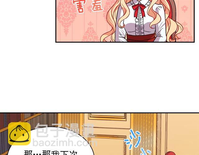 惡女的定義 - 第72話 愛情的誤解(3/3) - 6