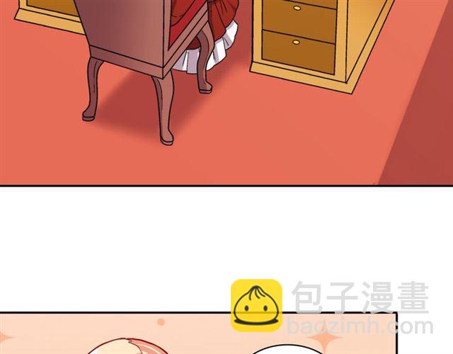 惡女的定義 - 第72話 愛情的誤解(3/3) - 1