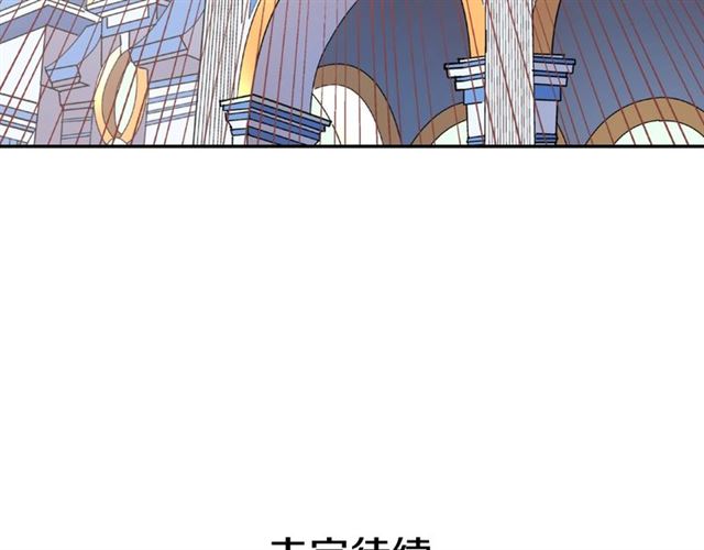 惡女的定義 - 第72話 愛情的誤解(3/3) - 3