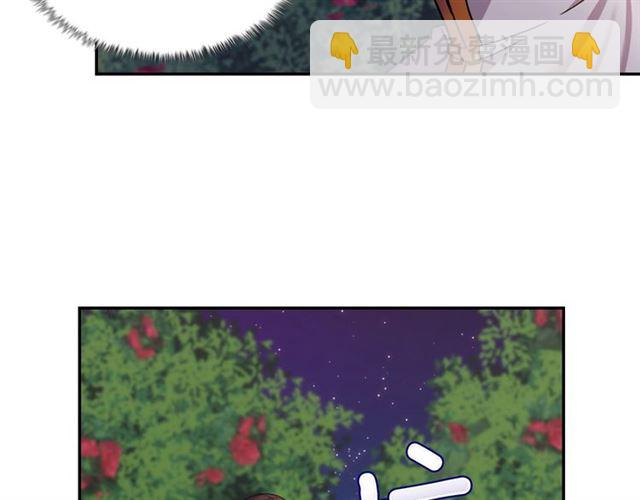 惡女的定義 - 第72話 愛情的誤解(1/3) - 8