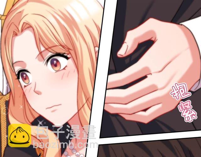 惡女的定義 - 第72話 愛情的誤解(1/3) - 3