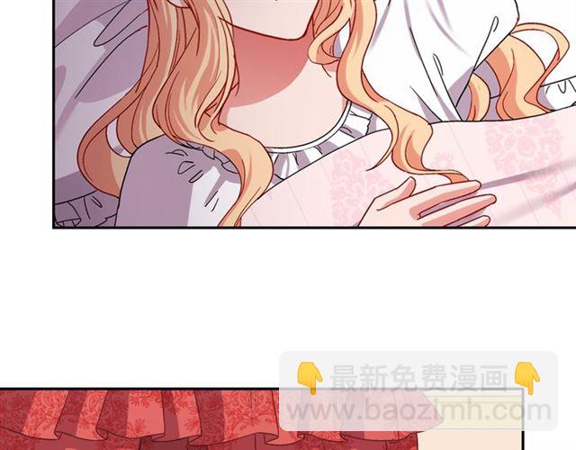 惡女的定義 - 第72話 愛情的誤解(1/3) - 4