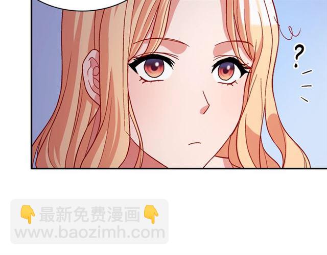 惡女的定義 - 第72話 愛情的誤解(1/3) - 6