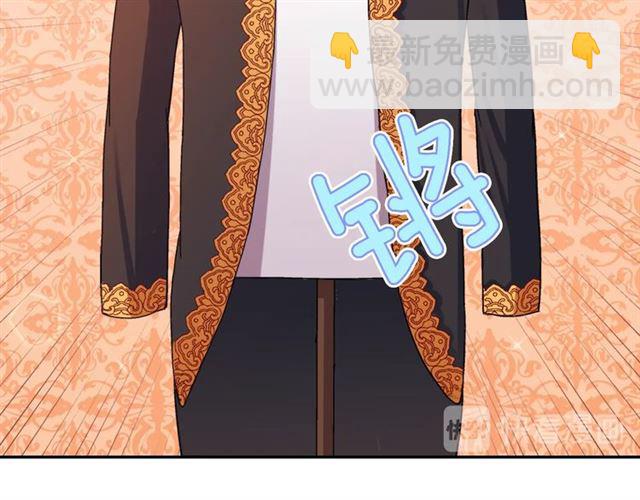 惡女的定義 - 第72話 愛情的誤解(1/3) - 8