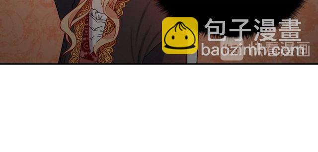 惡女的定義 - 第72話 愛情的誤解(1/3) - 2