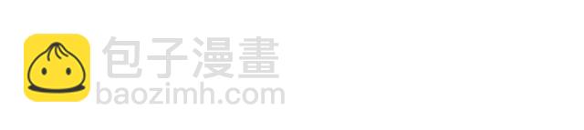 惡女的定義 - 第72話 愛情的誤解(2/3) - 5