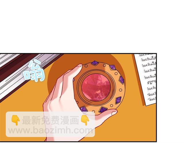 惡女的定義 - 第72話 愛情的誤解(2/3) - 7