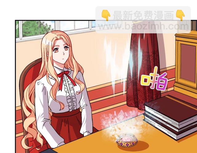 惡女的定義 - 第72話 愛情的誤解(2/3) - 8