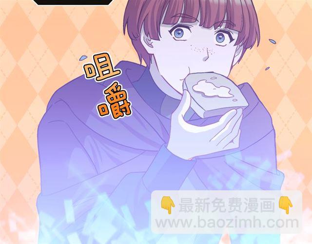 惡女的定義 - 第72話 愛情的誤解(2/3) - 2