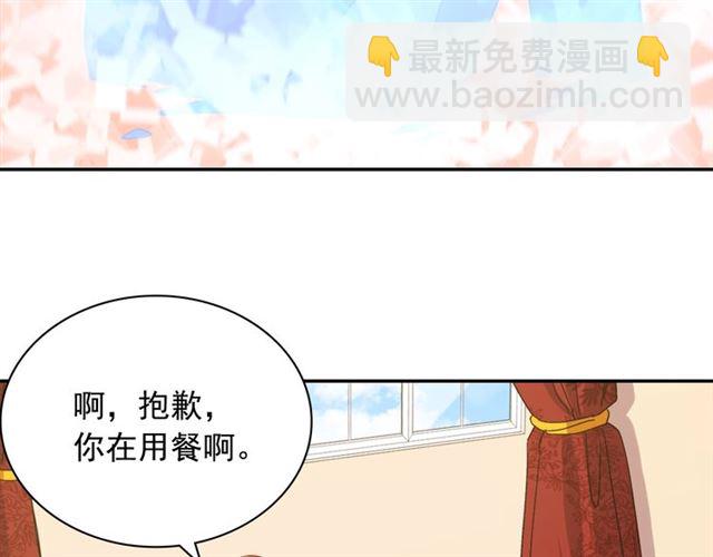 惡女的定義 - 第72話 愛情的誤解(2/3) - 3