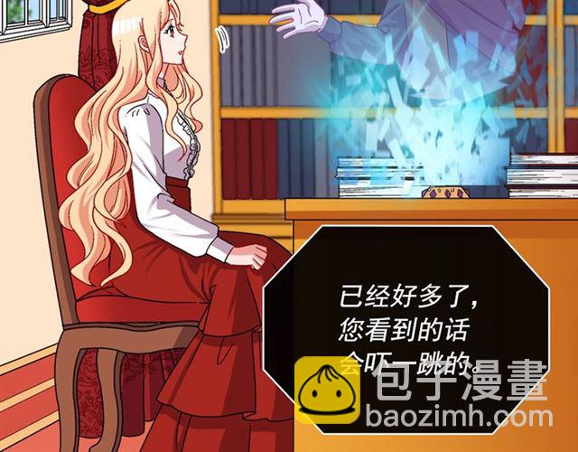 惡女的定義 - 第72話 愛情的誤解(2/3) - 1