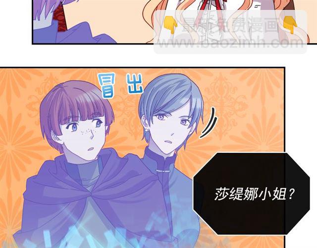 惡女的定義 - 第72話 愛情的誤解(2/3) - 4