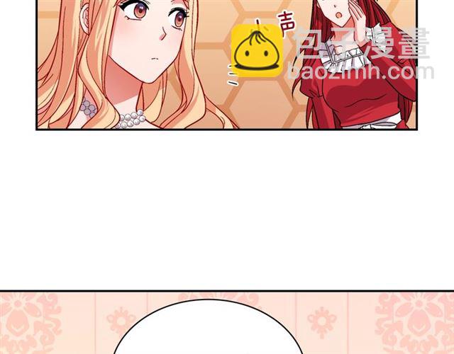 惡女的定義 - 第74話 都是通訊器惹的禍(3/3) - 5