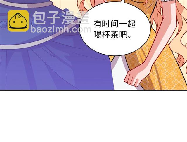 惡女的定義 - 第74話 都是通訊器惹的禍(3/3) - 7