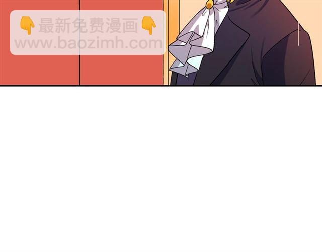 惡女的定義 - 第74話 都是通訊器惹的禍(3/3) - 7