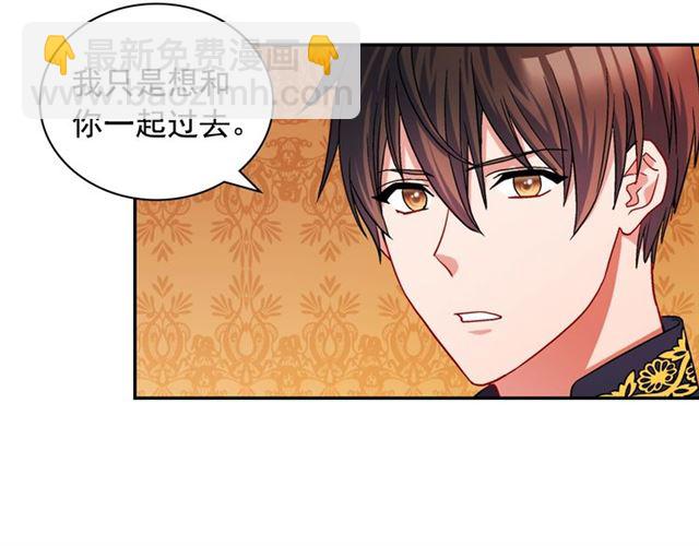 惡女的定義 - 第74話 都是通訊器惹的禍(3/3) - 6