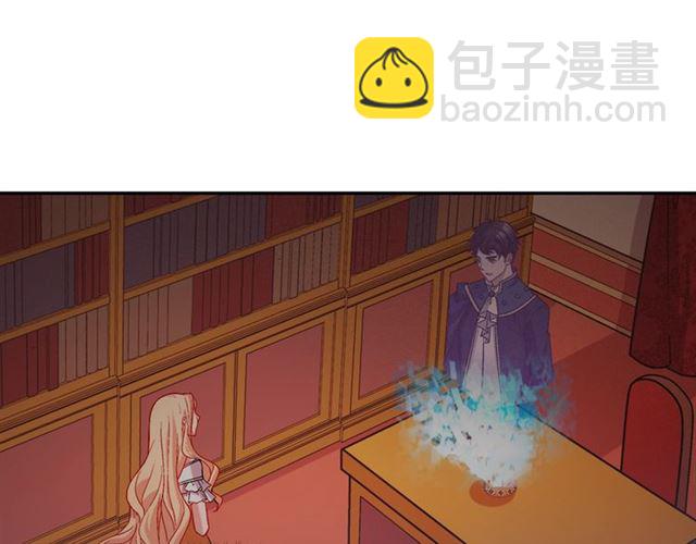 惡女的定義 - 第74話 都是通訊器惹的禍(3/3) - 5