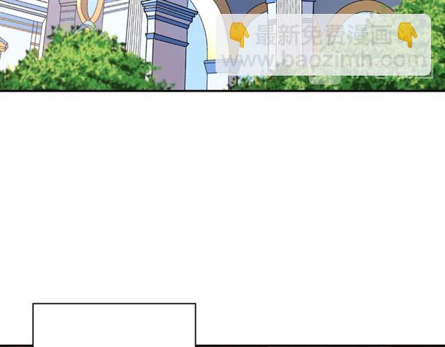 惡女的定義 - 第74話 都是通訊器惹的禍(2/3) - 3