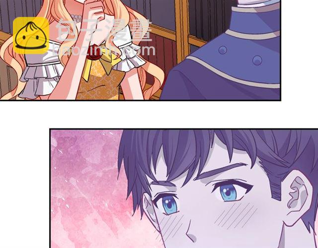 惡女的定義 - 第74話 都是通訊器惹的禍(2/3) - 2