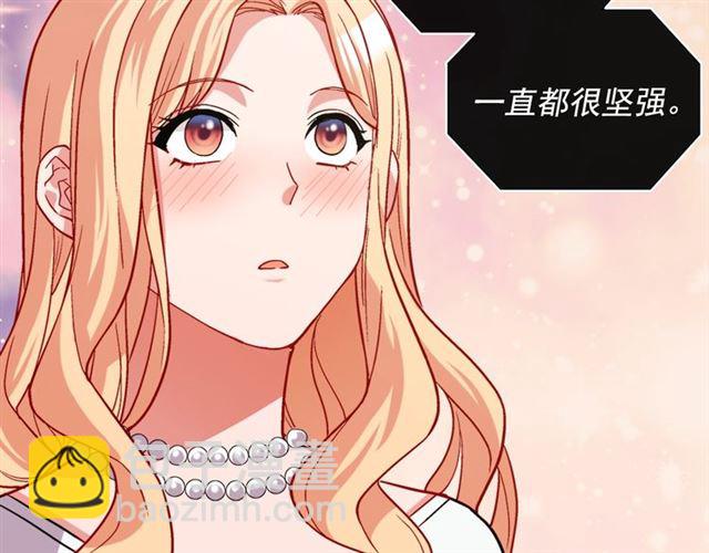 惡女的定義 - 第74話 都是通訊器惹的禍(2/3) - 4