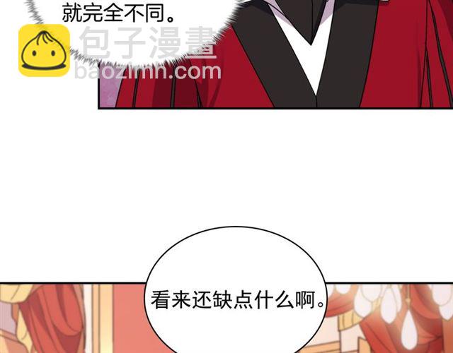 惡女的定義 - 第77話 女扮男裝？(3/3) - 4