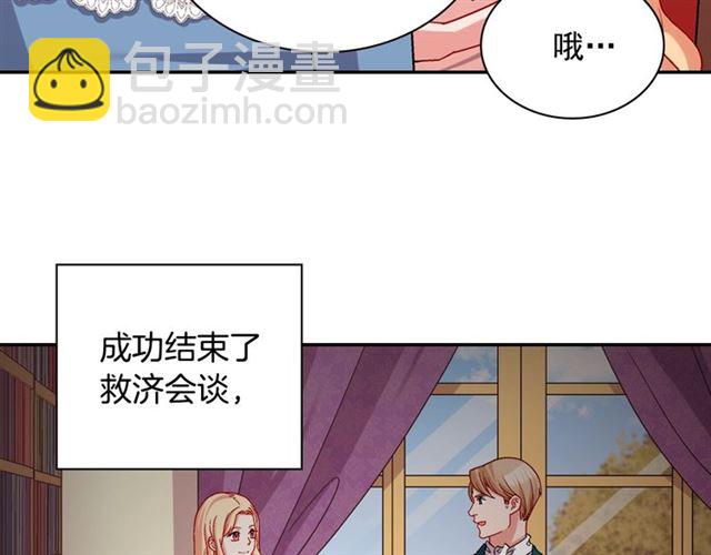 惡女的定義 - 第77話 女扮男裝？(1/3) - 3