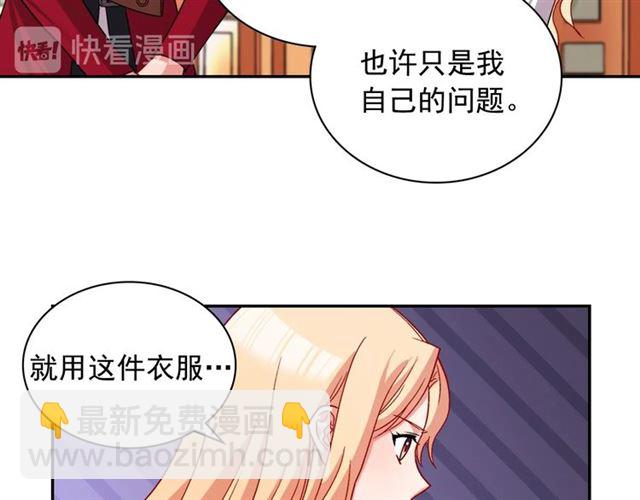 惡女的定義 - 第77話 女扮男裝？(3/3) - 6