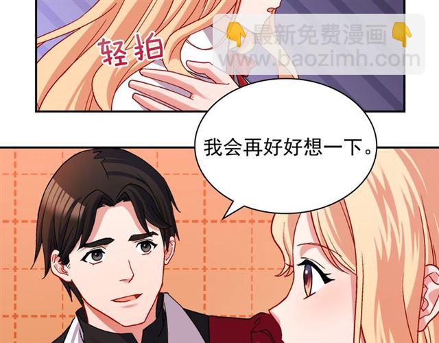 惡女的定義 - 第77話 女扮男裝？(3/3) - 7