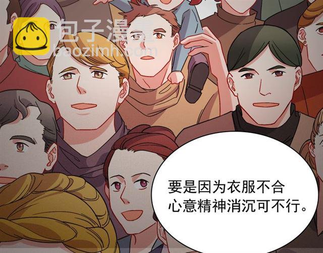 惡女的定義 - 第77話 女扮男裝？(3/3) - 2