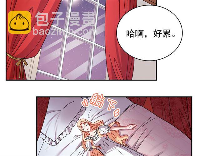 惡女的定義 - 第77話 女扮男裝？(3/3) - 6