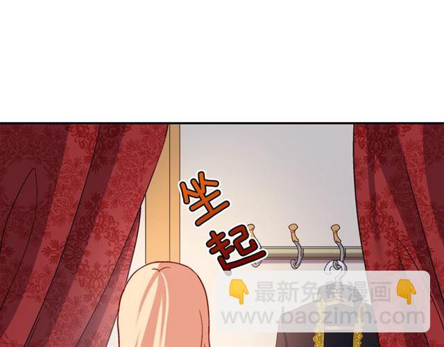 惡女的定義 - 第77話 女扮男裝？(3/3) - 2