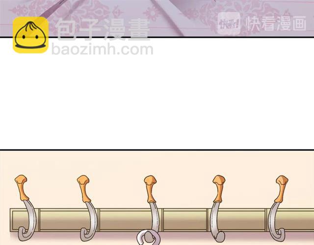 惡女的定義 - 第77話 女扮男裝？(3/3) - 4