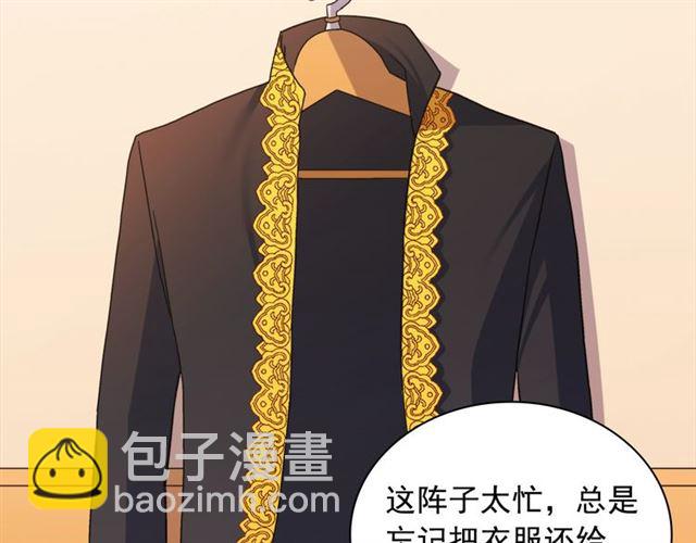 惡女的定義 - 第77話 女扮男裝？(3/3) - 5