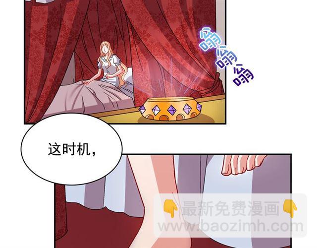 惡女的定義 - 第77話 女扮男裝？(3/3) - 1