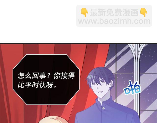 惡女的定義 - 第77話 女扮男裝？(3/3) - 3