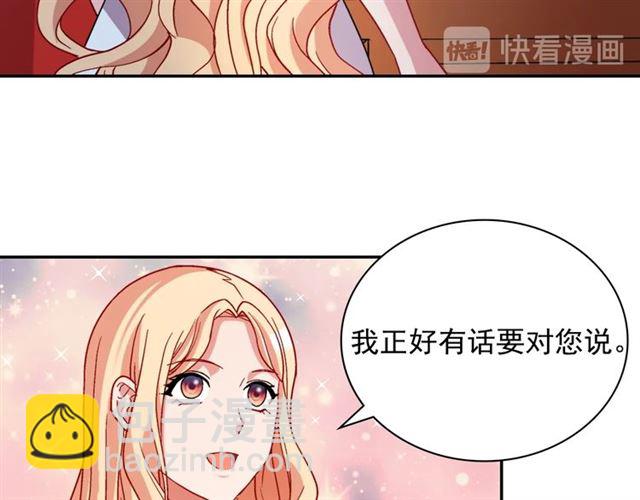 惡女的定義 - 第77話 女扮男裝？(3/3) - 5