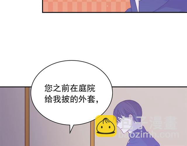 惡女的定義 - 第77話 女扮男裝？(3/3) - 7