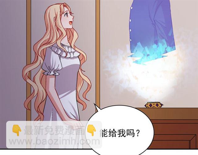 惡女的定義 - 第77話 女扮男裝？(3/3) - 8