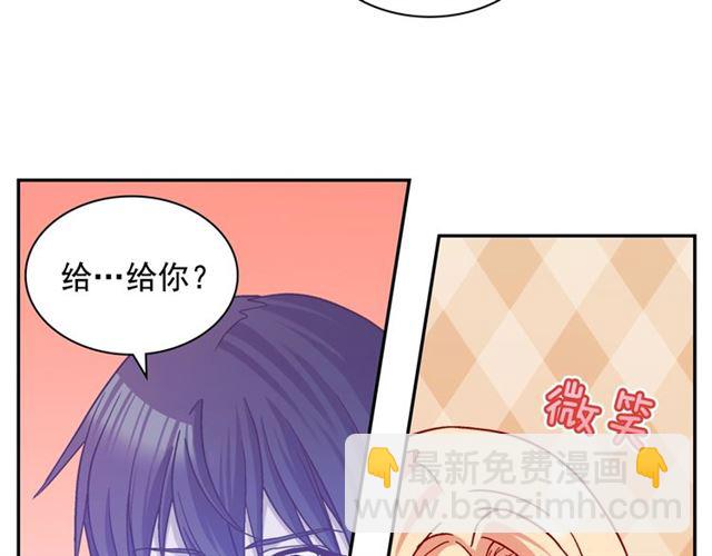 惡女的定義 - 第77話 女扮男裝？(3/3) - 1