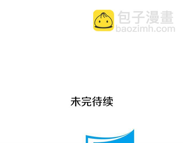 惡女的定義 - 第77話 女扮男裝？(3/3) - 3