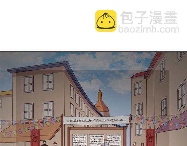 惡女的定義 - 第77話 女扮男裝？(1/3) - 6