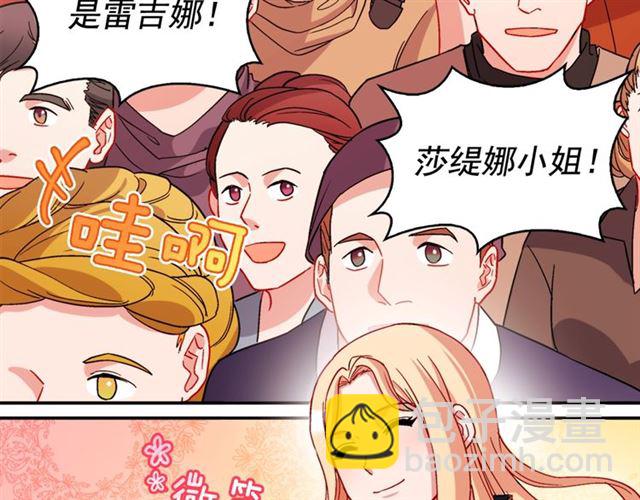 惡女的定義 - 第77話 女扮男裝？(3/3) - 8