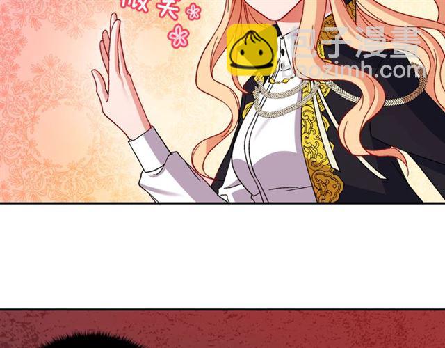 惡女的定義 - 第77話 女扮男裝？(3/3) - 1