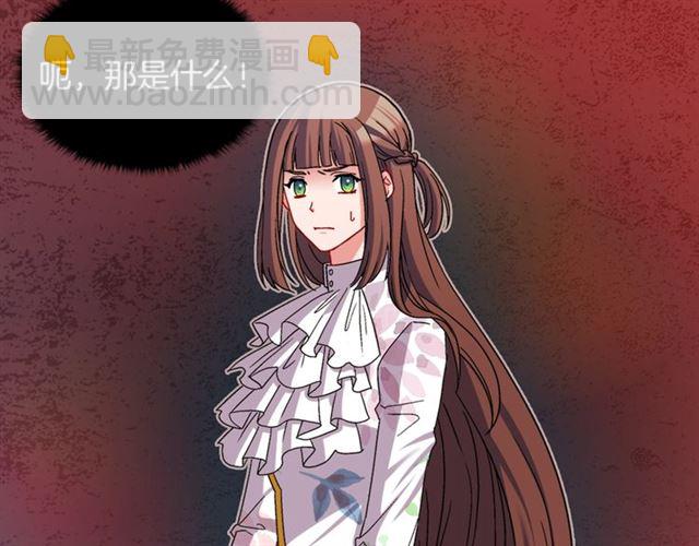 惡女的定義 - 第77話 女扮男裝？(3/3) - 2