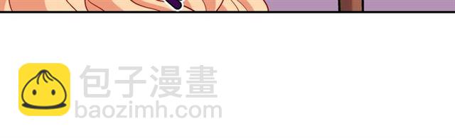 惡女的定義 - 第77話 女扮男裝？(1/3) - 2