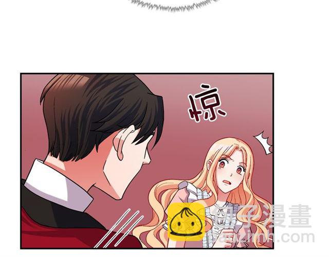 惡女的定義 - 第77話 女扮男裝？(1/3) - 1