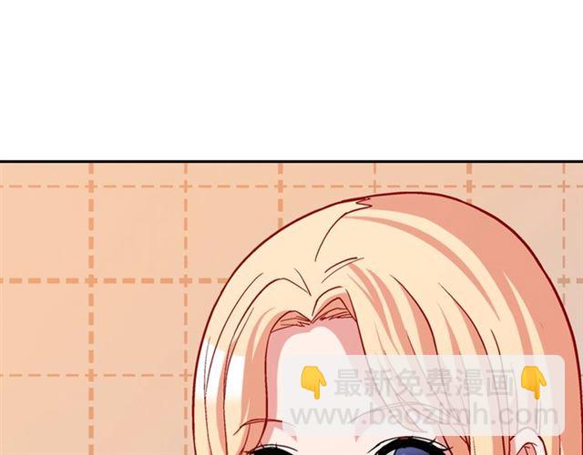 惡女的定義 - 第77話 女扮男裝？(1/3) - 5