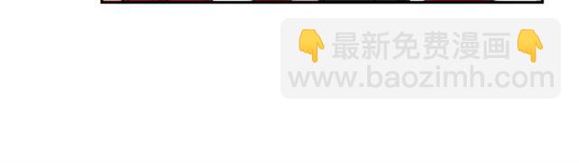 惡女的定義 - 第77話 女扮男裝？(2/3) - 5